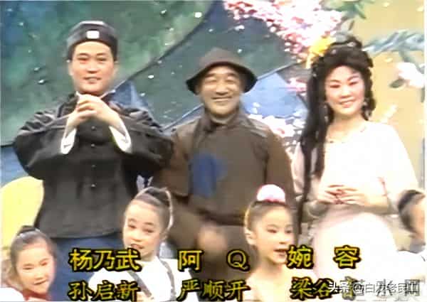 90年代春晚——1992年第10届（杨澜主持，小品冲顶）