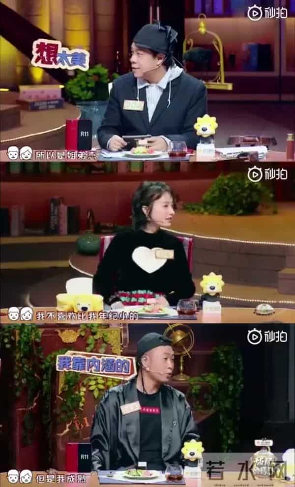 OMG - 有一种友情,叫海涛把吴昕鼓励哭了