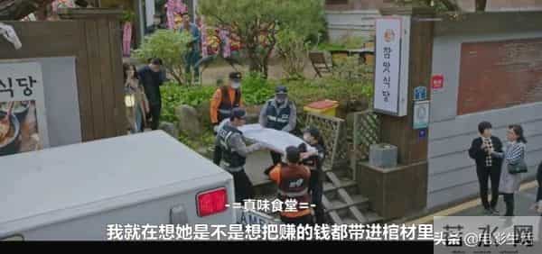 又一部韩剧佳作来了！宋智孝化身暗黑魔女，又美又飒