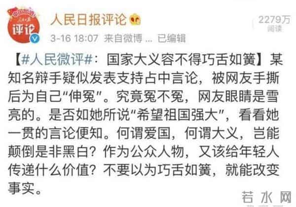 邱晨关闭社交账号原因曝光网友叫好 邱晨简历资料 人民日报评邱晨这样说