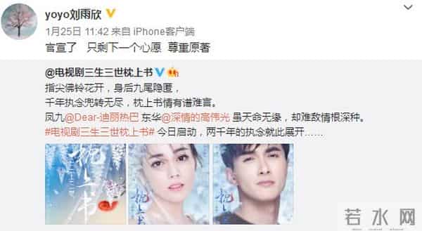 芒果台这档节目曾被评最差阵容,七年后的八卦江湖却被他们承包