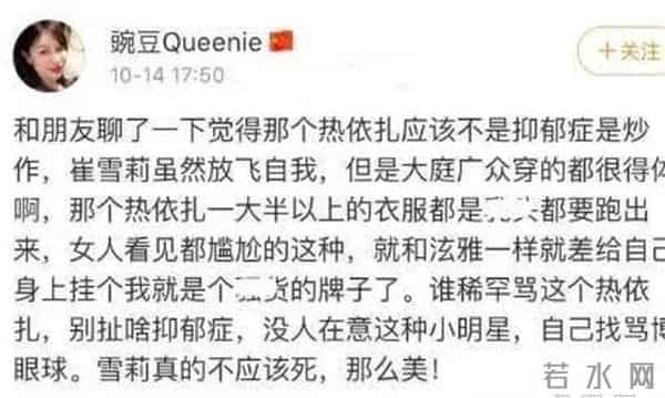 7位口碑逆风翻盘的明星:易烊千玺成实力派,热依扎凭演技获认可
