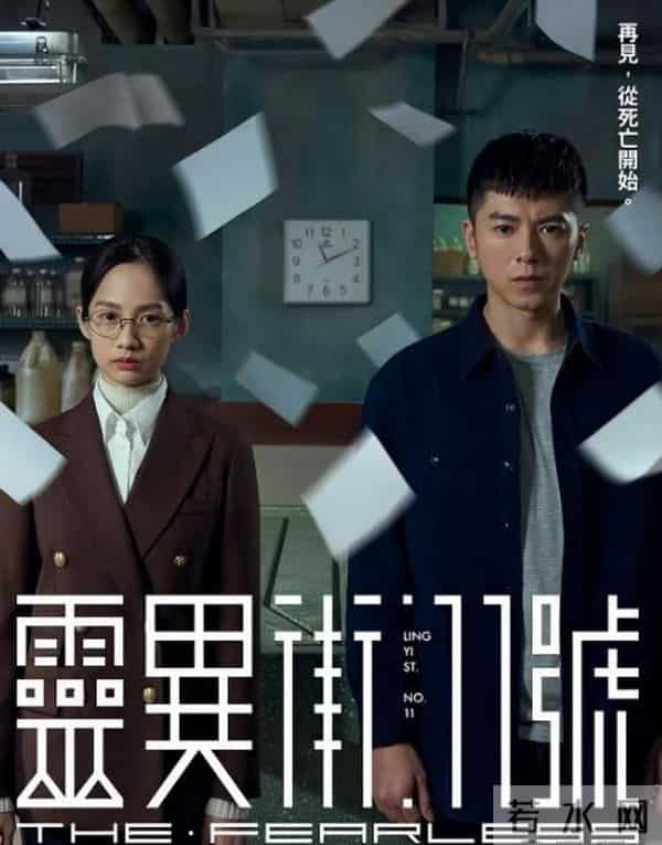 宝岛偶像剧一哥李国毅宣布结婚，新娘大他三岁，恋爱16年终成正果