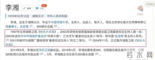 比起直播翻车,大家更接受不了的是她的霸气人设用错了地方