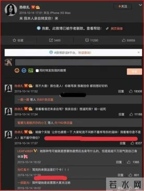 穿衣自由引发争议，这些女明星的穿衣风格究竟有没有错？