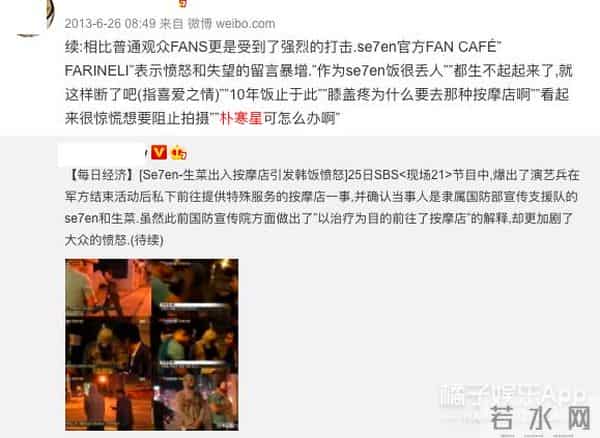 护夫队再添新人?郑俊英聊天群又锤一员,女方为夫向法官求情