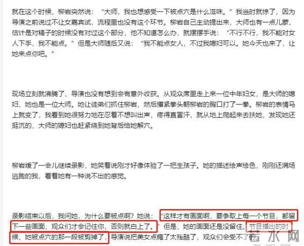 16年后,柳岩被娱乐圈“扒光”的衣服,终于被大鹏一点点穿了回去