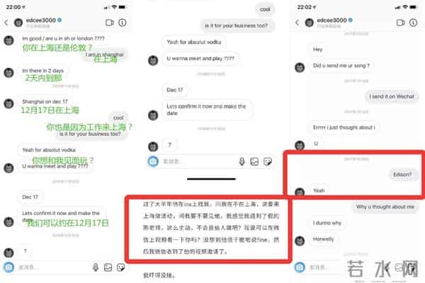 禀性难移?陈冠希两次约女网友去酒店被拒,还是在秦舒培怀孕期间