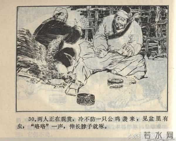 聊斋志异系列之《梅女》（陕美版）1982