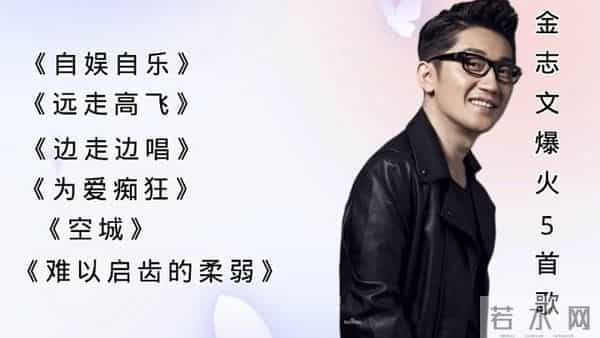 10年后再看金志文和金兰的婚姻，才明白成名后结婚是最好的选择