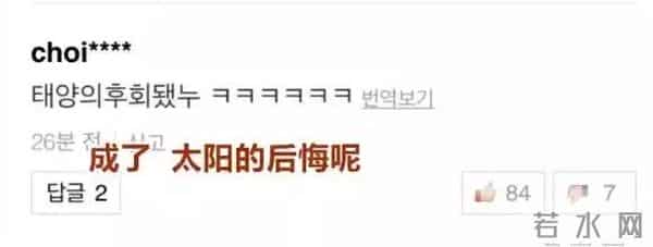 宋慧乔、宋仲基离婚，知情人曝海量细节