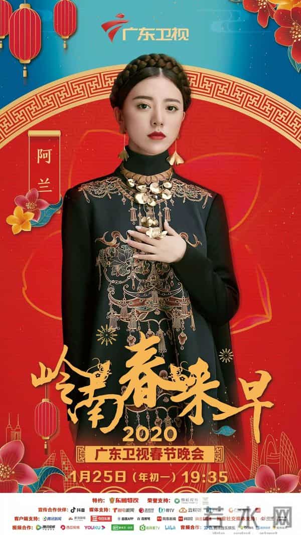 “小仙女”阿兰秀二胡唱藏歌,广东卫视春晚民族风真够浓