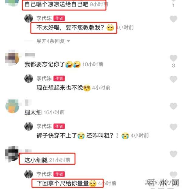 李代沫近况曝光，变健身达人充满正能量，却在评论区和网友互掐