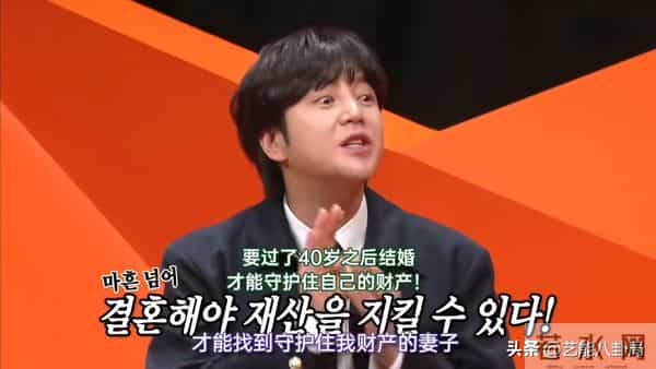 37岁男星自曝房产！有宅有楼，但至今未婚，想娶能守护财产的妻子