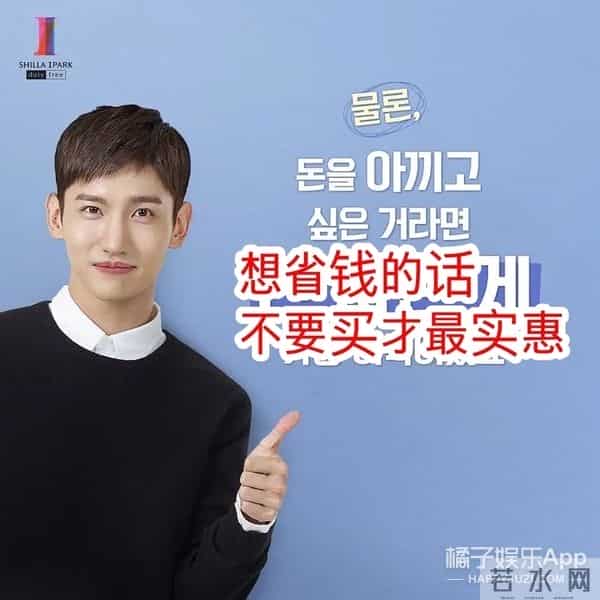 东方神起沈昌珉结婚！出道17年堪称男团业务标杆，想不祝福都难