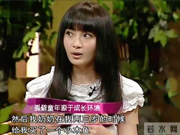 一步错步步错!姚笛与迟帅相恋七年,分手后一个天上,一个地下