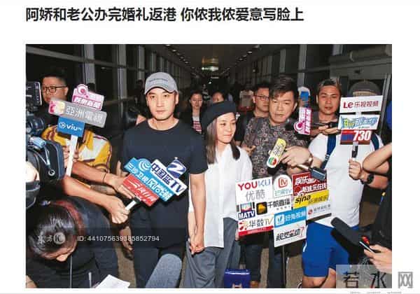 已办酒席、请家长、扔捧花,现在竟然告诉我不是阿娇的婚礼?