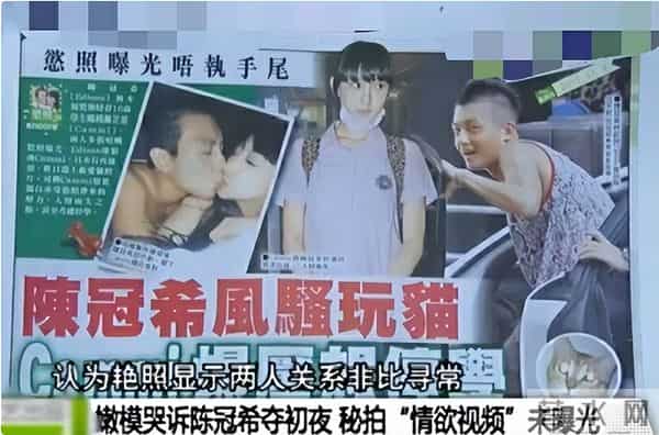 你还记得11年前和陈冠希拍照的嫩模谢芷蕙吗?她要坐牢了