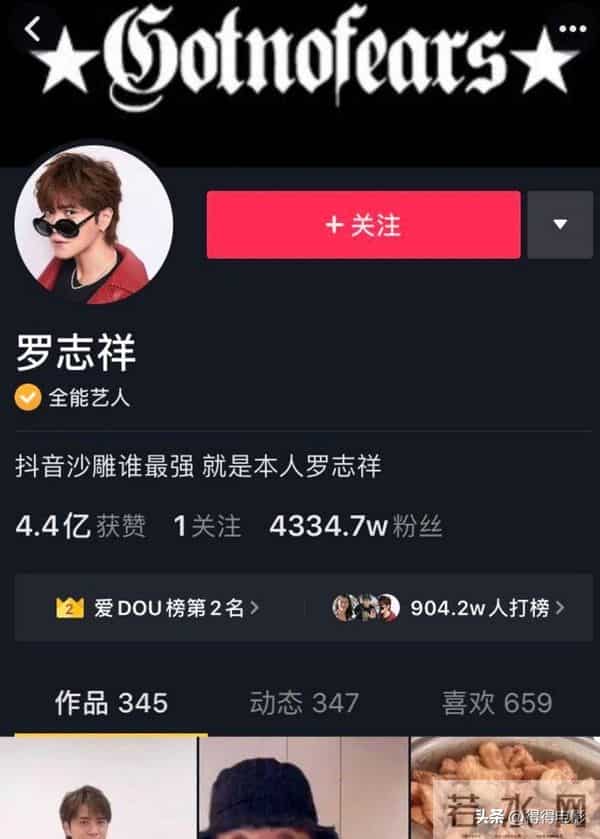 “时间管理”事件5年后,46岁的罗志祥才意识到,自己在经历什么
