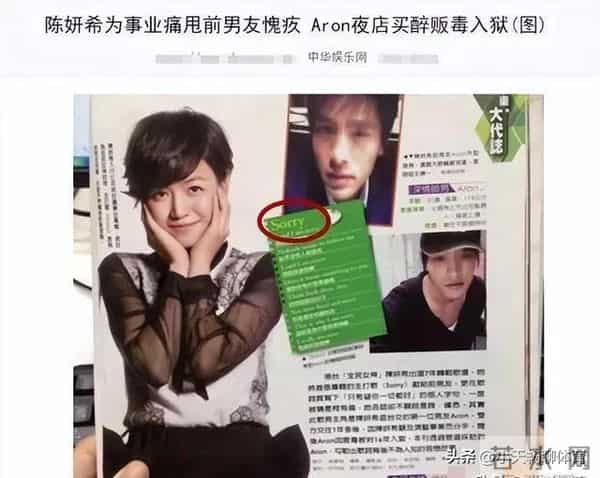 看似“人畜无害”，实则“女版海王”的五位女星，纸包不住火