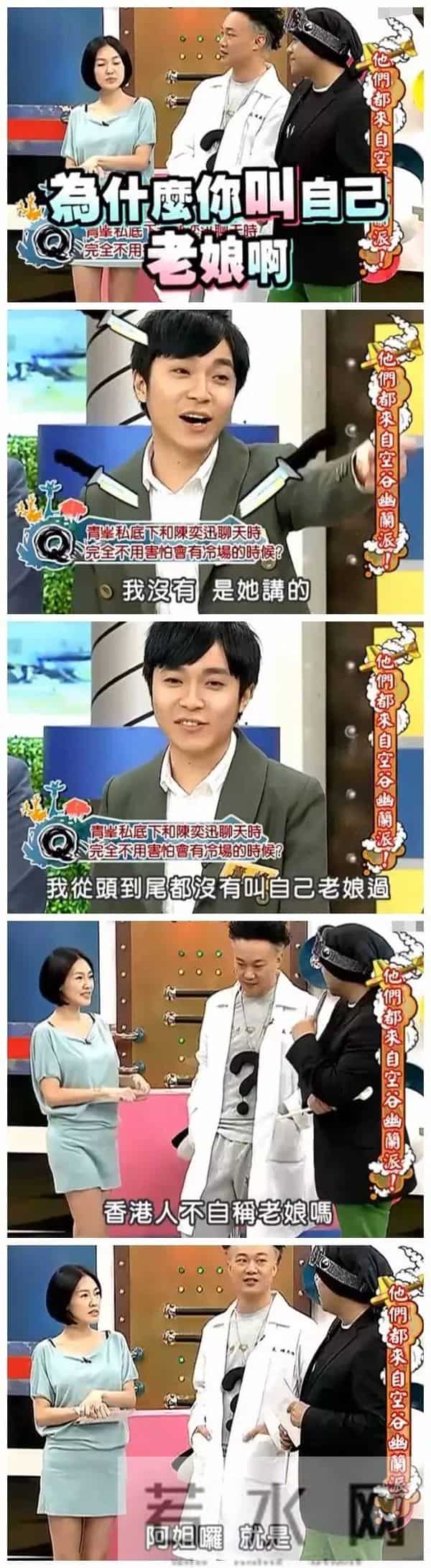 金曲奖&39;康熙&39;对青峰的调笑low到尘土，道歉也如此缺乏诚意？