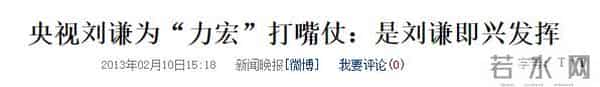 从一夜爆红到“销声匿迹”,刘谦到底经历了什么?