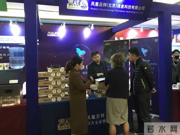 飞鱼快传助力2019春季·第18届全国院线国产影片推介暨市场研讨会