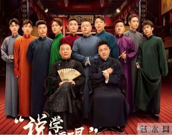 预言家宋祖德危险发言:德云社将在2024年倒闭,炒作会害了儿子