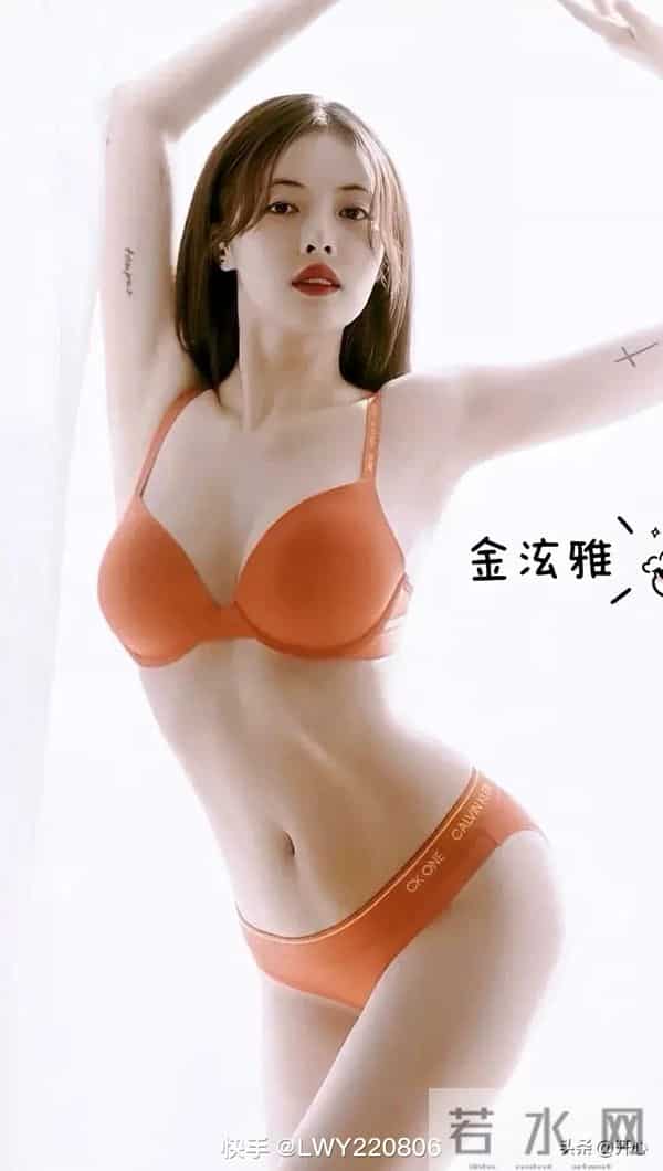 金泫雅—写真集展示