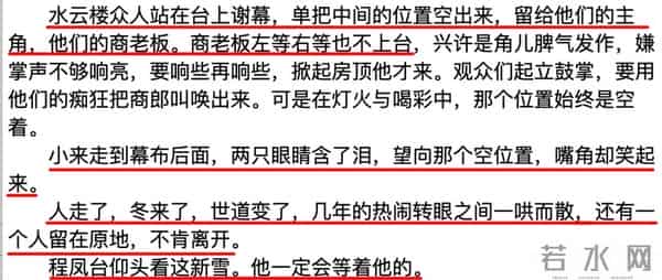 尹正,可别再吃了!