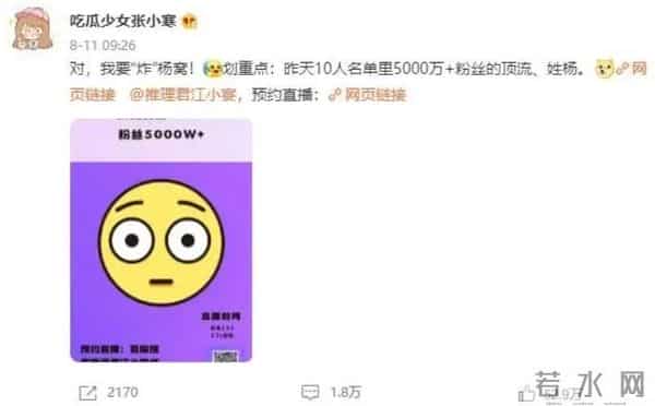 香港狗仔极度疯狂的年代中，底线全无，连明星裸照遗照都不放过