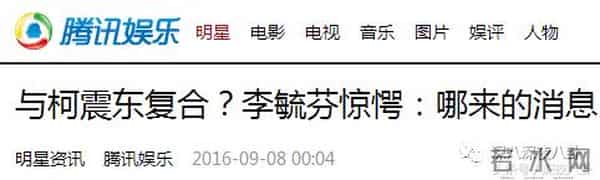 罗志祥、房祖名、柯震东一个都没逃整容脸李毓芬捆绑炒作