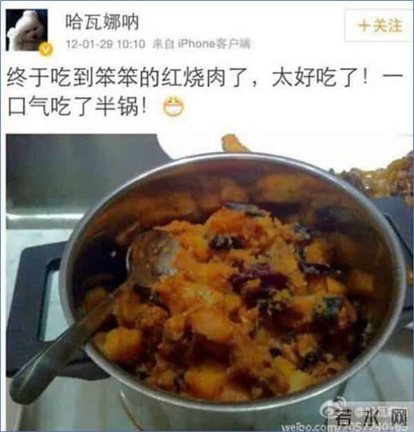 “地产教父”王石的隐秘往事