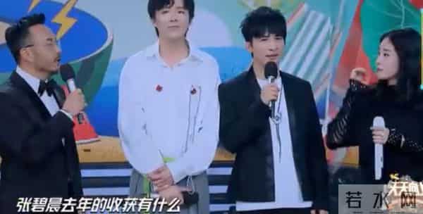 华晨宇对张碧晨的10个行为，说明他根本不爱张碧晨