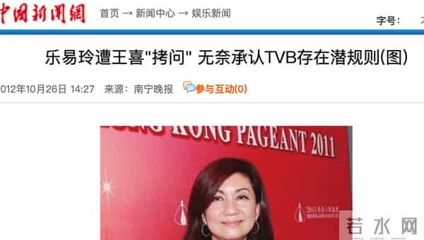 爆冷港独艺人移居有多窘迫:不敢挑拣租房漏电,王喜下场喜闻乐见