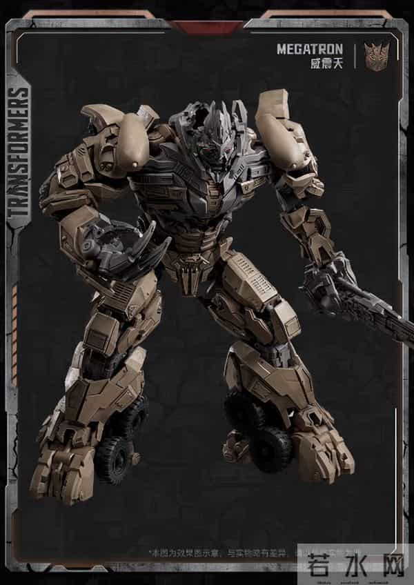 变形金刚 超越版 CC22-变形金刚电影3 威震天