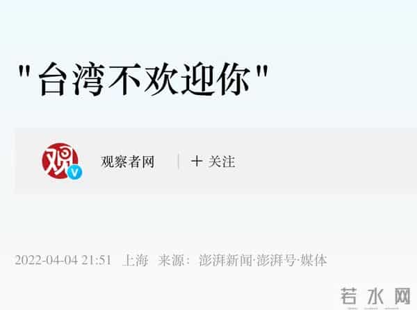 爆冷港独艺人移居有多窘迫:不敢挑拣租房漏电,王喜下场喜闻乐见