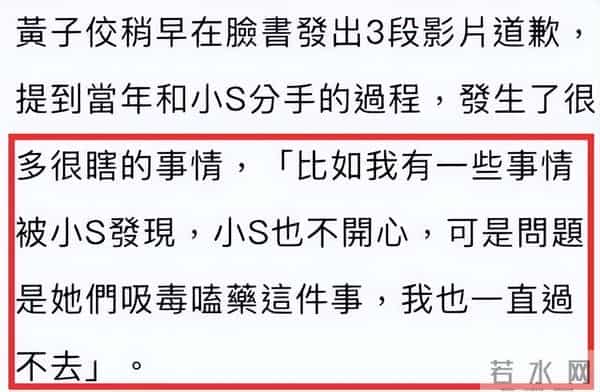 霸凌,出轨,大搞“淫乱派对”,原来大小S的所有丑闻都有迹可循
