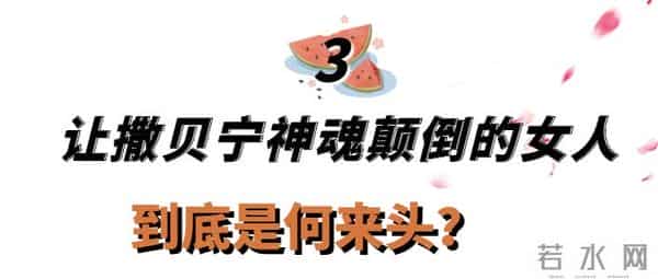 “白富美”李白：五洲辣妹，北大博士，为何能让撒贝宁神魂颠倒？