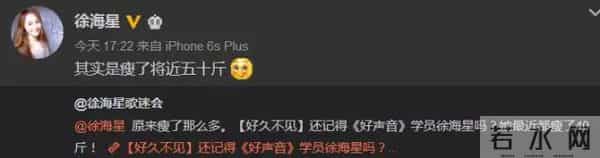 暴瘦还是整容？不敢看，萌妹现在有点辣眼睛惹
