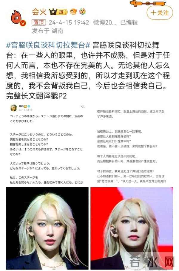 谁制造了K-Pop之耻？