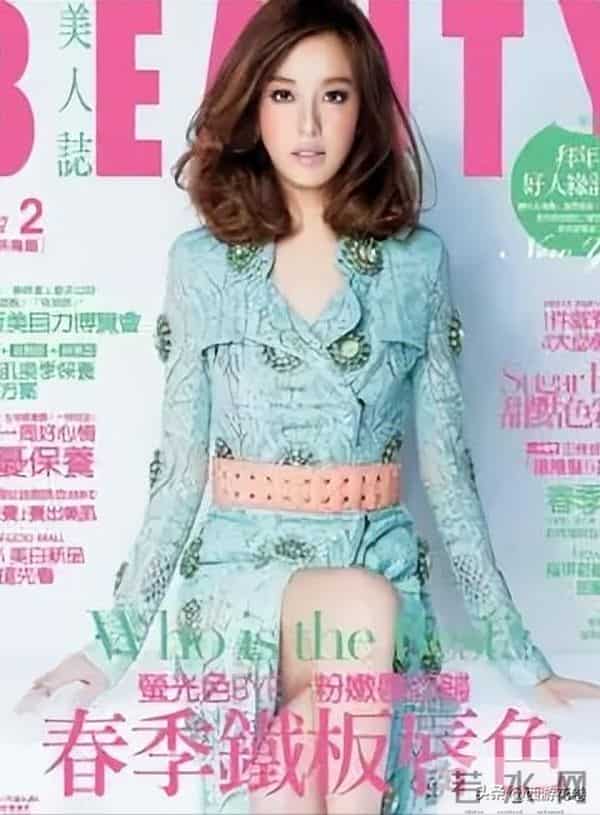 陈庭妮——中国台湾女演员、模特