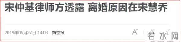 起底韩国“双宋”情史