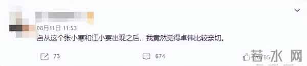 香港狗仔极度疯狂的年代中，底线全无，连明星裸照遗照都不放过