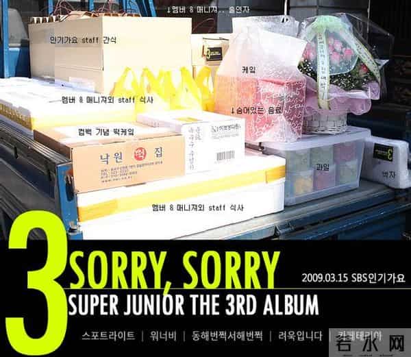 胡歌拒绝的“韩式粉丝应援文化”,到底是怎样的?