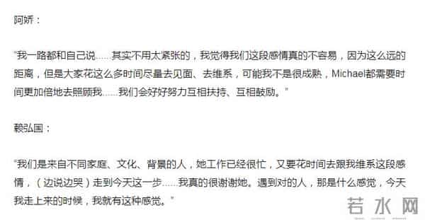 已办酒席、请家长、扔捧花,现在竟然告诉我不是阿娇的婚礼?