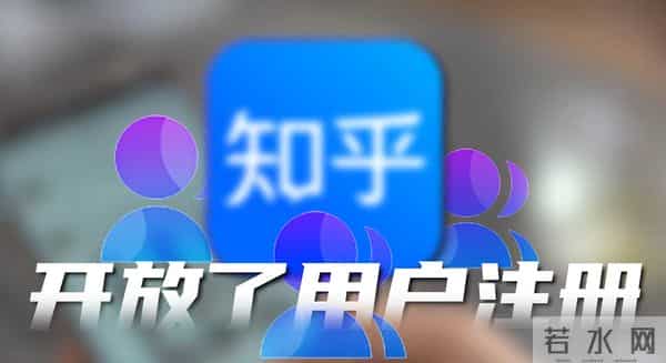 口碑还是赚钱?当年神一样的知乎,如今进退两难