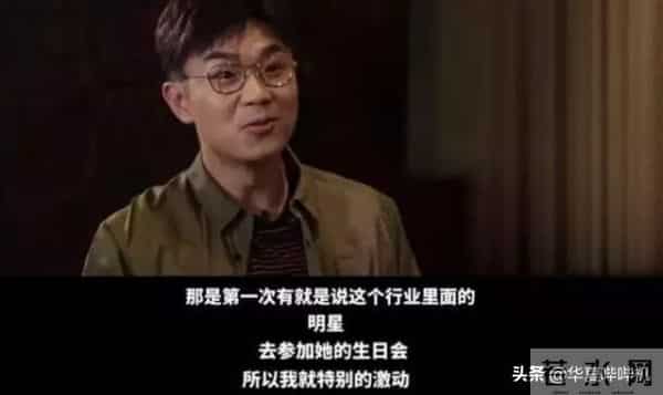 大鹏:如果有重来,我就娶了柳岩