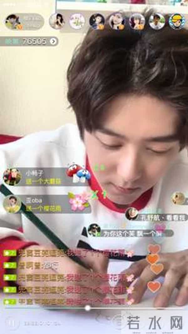 TimeZ小鲜肉队长孔舒航映客直播首秀 白色情人节萌化粉丝