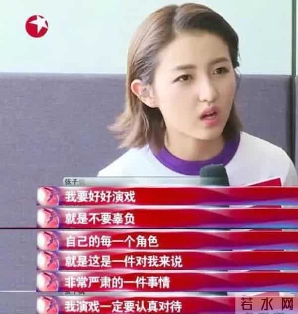 票房破6亿，吊打周迅！被半个娱乐圈力捧的她，终于长大了